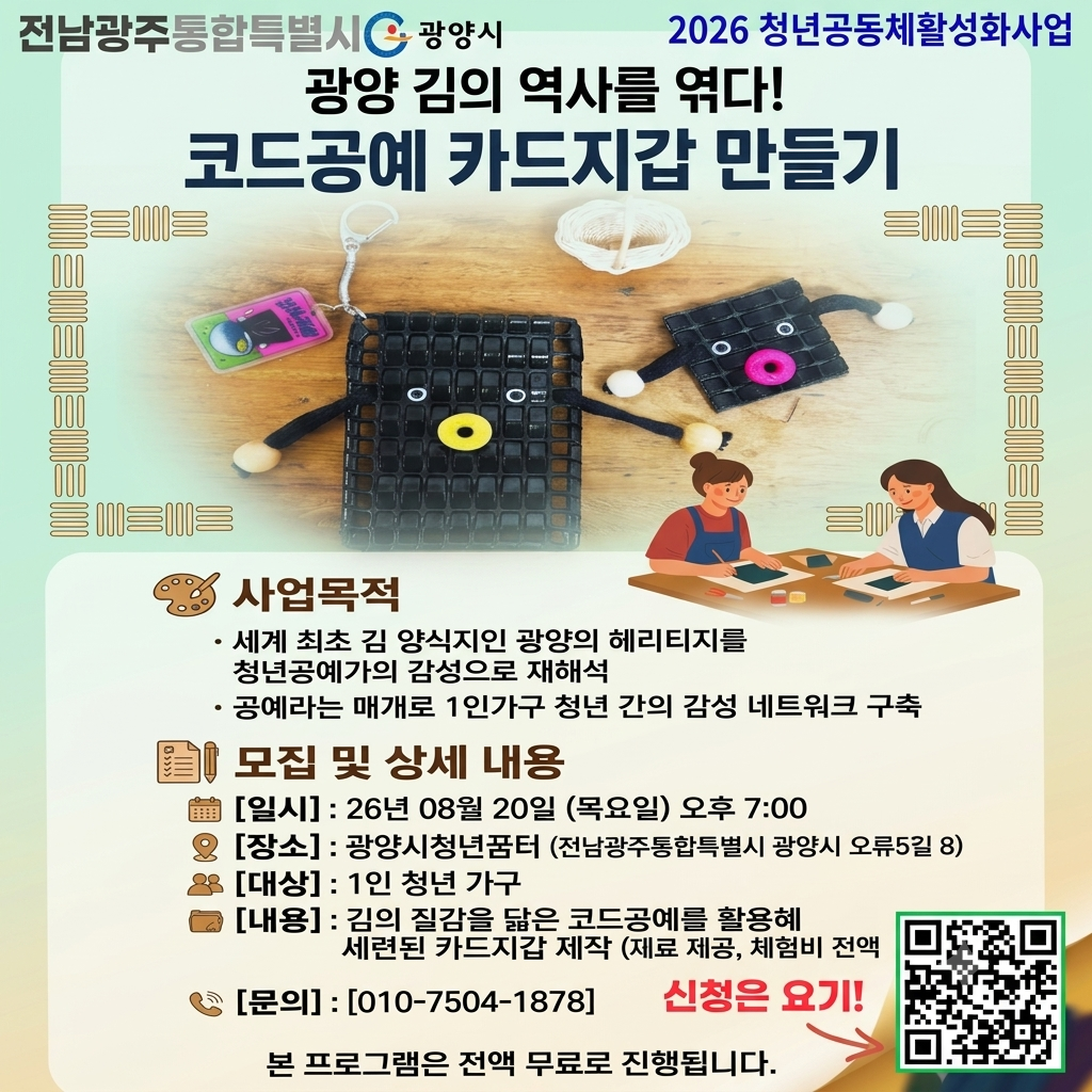 김지갑.png