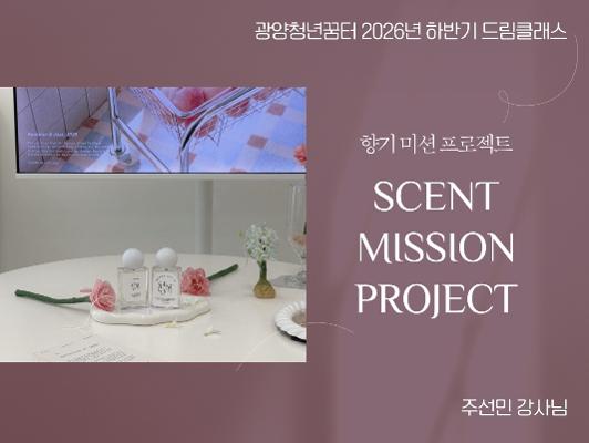 (썸네일) 하반기 드림클래스 대표_1.jpg