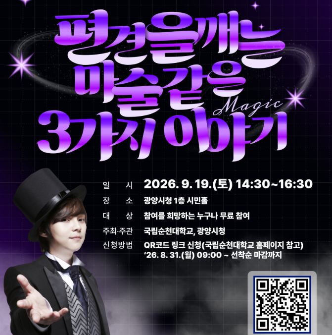 화면 캡처 2026-09-04 142539.png
