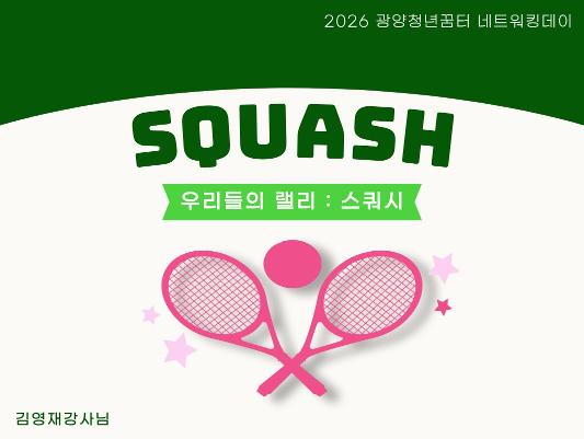 썸네일.jpg