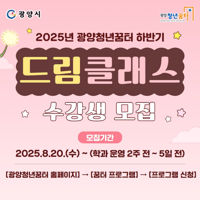 작은 실천 큰 변화 지구밭을 지키는 첫 걸음